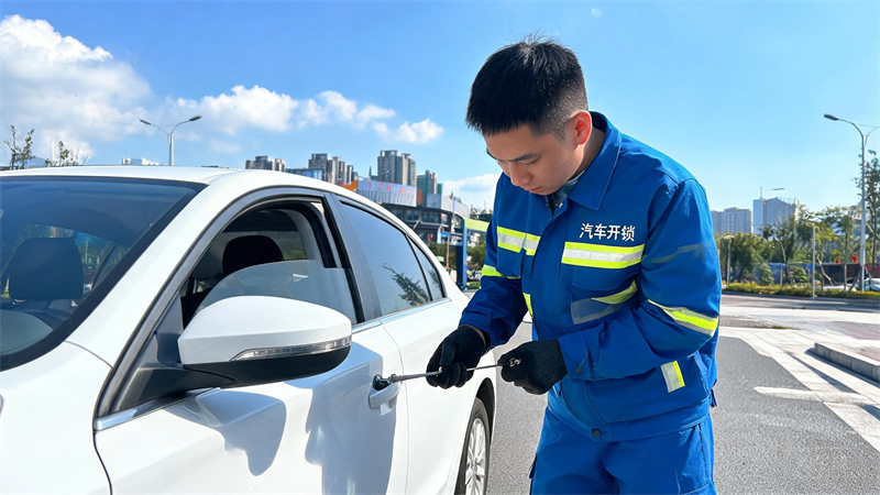 金华 汽车开锁